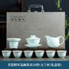 Blue and white porcelain kung fu tea set cover bowl teapot teacup ceramic business meeting advertising gifts travel cup