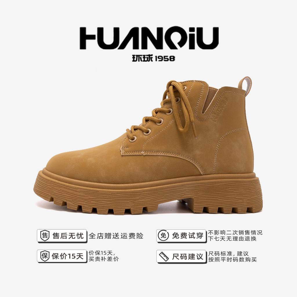 Глобальные желтые ботинки мужские ZHQ-HY727 весенние ботинки для отдыха на природе в британском стиле ботинки Martin с высоким берцем на толстой подошве