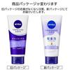 Nivea Крем-уход для лица очищающий увлажняющий 130г