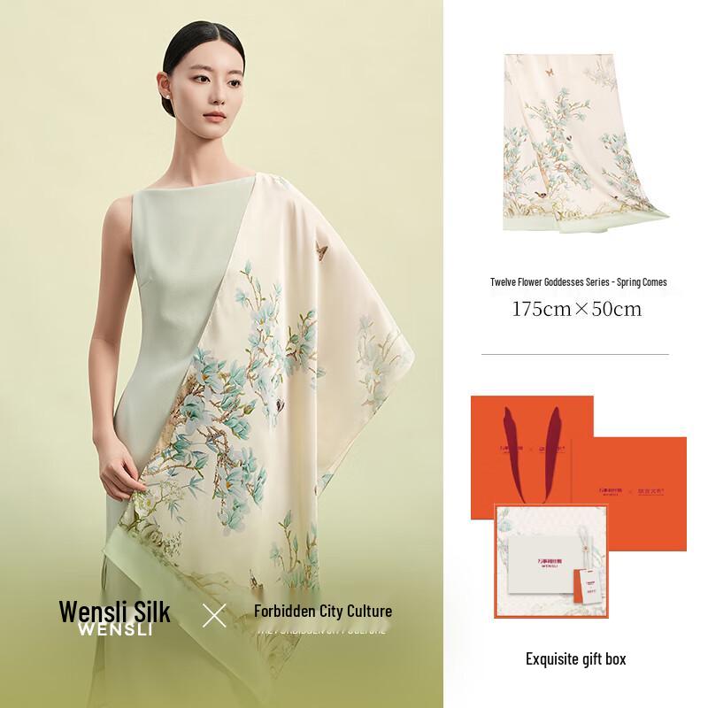 Wanshili X Forbidden City Twelve Flower Gods Mulberry Silk Scarf