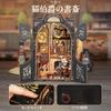 Cutebee DIY Book Nook Kit Dollhouse Kit Miniature House Kit BookNook Applicable for Beginners Teenagers Adults DIY Kit Birthday Gift Decoration