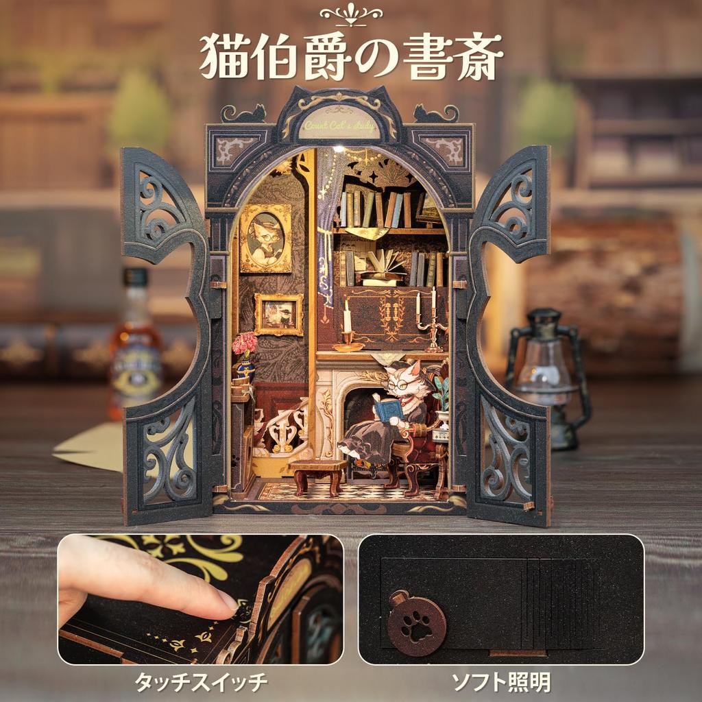 Cutebee DIY Book Nook Kit Dollhouse Kit Miniature House Kit BookNook Applicable for Beginners Teenagers Adults DIY Kit Birthday Gift Decoration