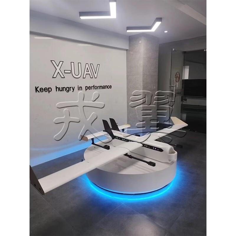 TianJieLi Matrix EPO Fixed-Wing UAV Training Kit (CN version)