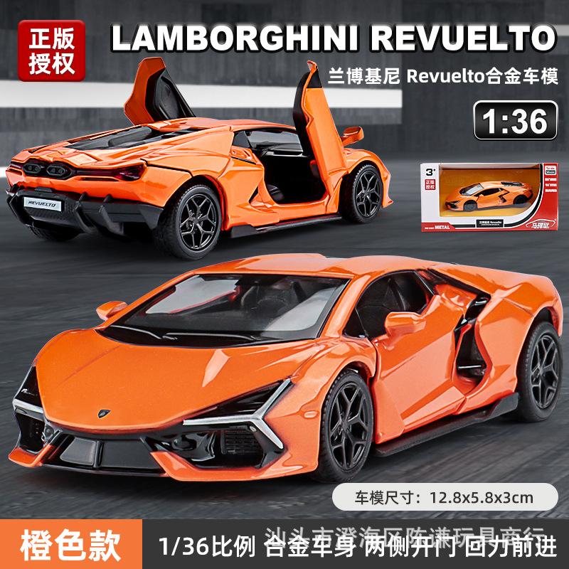 1:36 Sina Revuelto Alloy Diecast Car Model Toy With Pull Back Male Gift Toy Collection