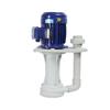 Yunduo 3KW Explosion-Proof Plastic Chemical Submersible Pump
