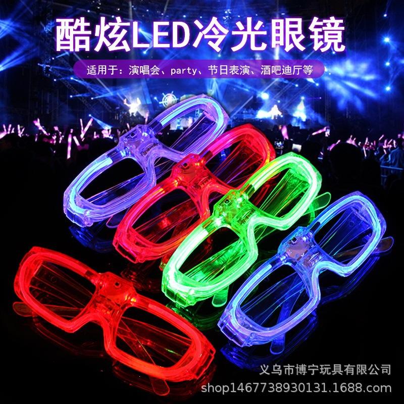 Cold light luminous glasses square glasses party new year birthday children's glasses stall toys