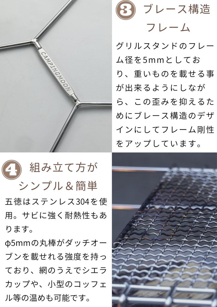 CAMPING MOON Fire Disc Solo Stand, Campfire Pit, Camping Trivet, Coleman, 30cm Fire Pit, FT-202-HJ