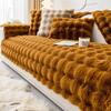 Thicken Imitation Rabbit Fur Recliner Sofa Cover Sofa Protective Blanket Non-slip Armchair Covers Plush Living Room Home Decor