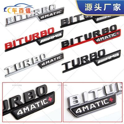 Подходит для турбированного BITURBO AMG 4MATIC + наклейка на крыло кузова декоративный боковой логотип логотип автомобиля
