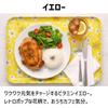 TATSU-CRAFT Magnetic Tray 39cm Large Yellow Made in Japan Non-Slip Kitchen Storage