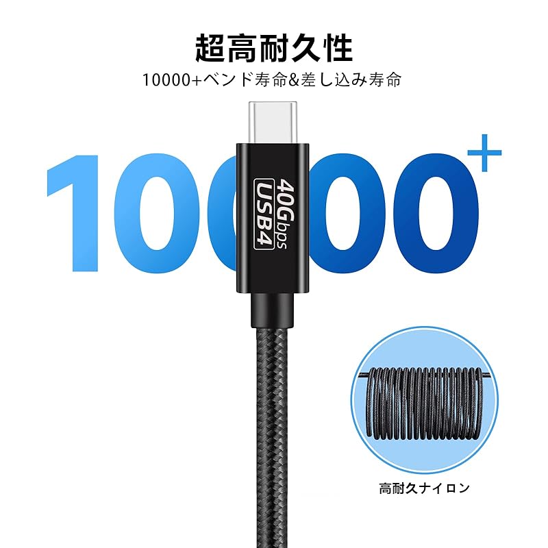 Thunderbolt 4 Cable (black, 1.5m) USB4 Compatible Popolier [ 240W Output / 40Gbps High Speed Data Transfer 8K/4K USB 3.2/3.1/3.0/2.0 ] Thunderbolt 4