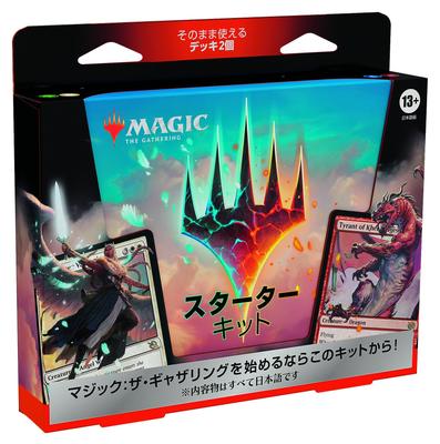Wizards of the Coast The Gathering Стартовый набор 2023 Японская версия MTG Торговая карта Wizards of the Coast D24741400 Magic