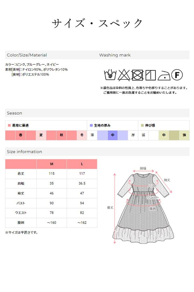 Милая мамочка для беременных и кормящих мам, растягивается, подходит для всех кормящих матерей, платье, одежда, кружево, кружево, платье, подкладка, карманы, годы,