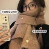 Contains Wool Scarves, Women'S Winter High-End Sense Of Love, Warmth, Thickened Neck, And Students To Protect Against The Cold