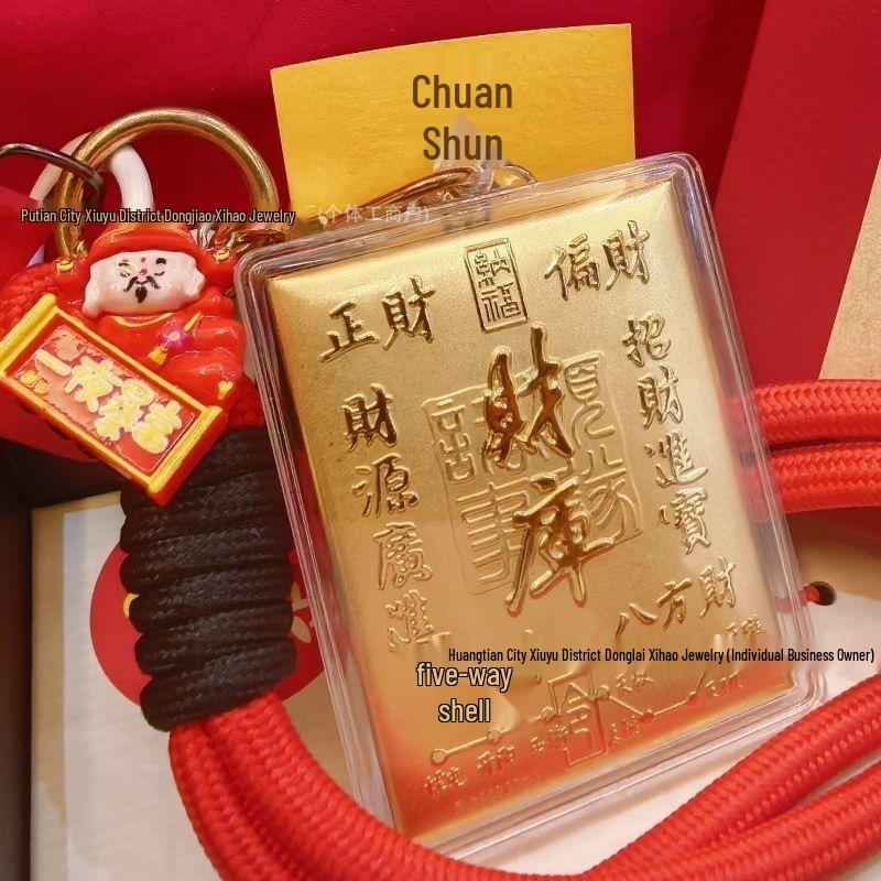 Брелок из золота 999 пробы, подвеска «Богатство»: Трендовый мобильный талисман удачи, бестселлер, подарок.