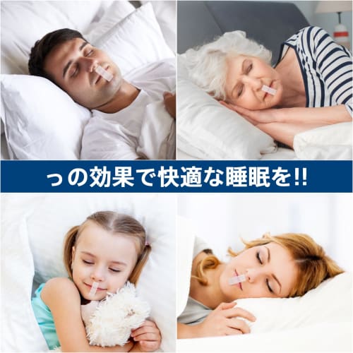 Crahoulike Nonwoven Mouth Closure Tape (240 Uses) - Anti-Snoring Device, Nose Breathing Tape, Mouth Breathing Prevention Tape, Reduces Snoring Sound,