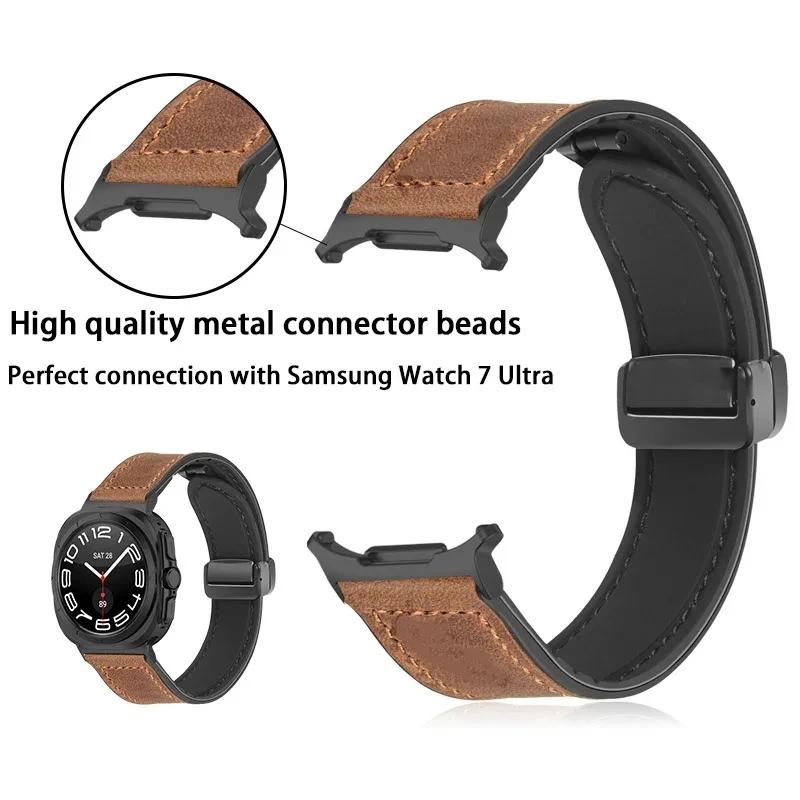 Кожаный силиконовый браслет для Samsung Galaxy Watch Ultra 47 мм магнитный ремешок спортивный ремешок для часов ULTRA7 47 мм без зазоров ремешок для часов
