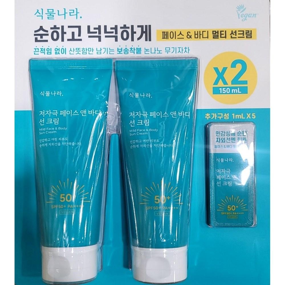 Plant Nara Face & Body Multi Sun Cream 150ml 2 Packs + 5 Additional Samples Olive Young Sun Cream Inorganic Sunblock Traders, 1 Set, 305ml