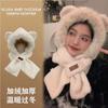New Velvet Warm Scarf, Ear Protection Two-in-one Two-piece Set, Cycling Cold-proof Plush Cap