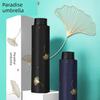 Paradise Umbrella Umbrella Sun Umbrella Foldable and Portable Sun-Proof S Umbrella Sun-Proof UV-Proof Men and Women Dual-Use Minimalist