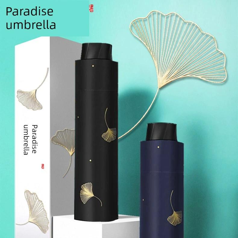 Paradise Umbrella Umbrella Sun Umbrella Foldable and Portable Sun-Proof S Umbrella Sun-Proof UV-Proof Men and Women Dual-Use Minimalist