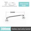 304 Stainless Steel Barrier-Free Bathroom Safety Handrail for Disabled and Elderly