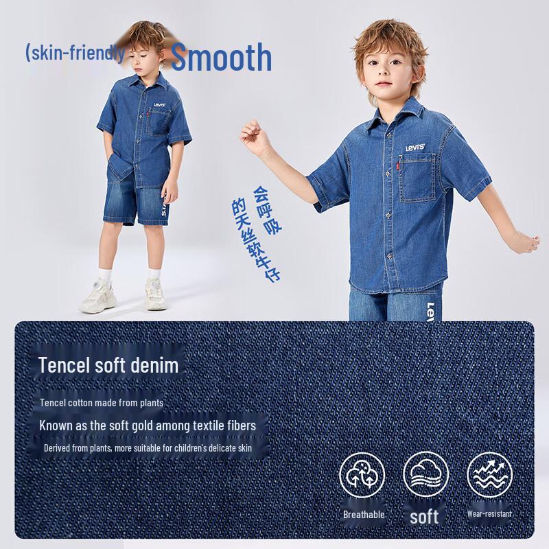 Levi's Детская джинсовая рубашка с коротким рукавом для мальчиков