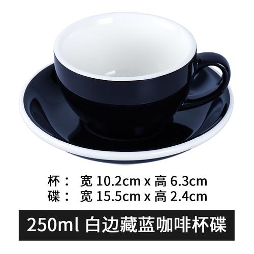 250 мл чашка для кофе с блюдцем однотонная керамическая кружка чашки для чая с молоком чашки для послеобеденного чая молочные кружки чашки для воды кружка для чая кофейные кружки