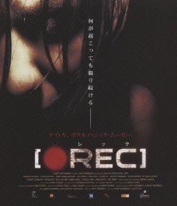 DVD ЖАУМЕ БАЛАГЕРО Rec НЕТ КАСТЕЛАО ПРОДЮСЕР Японские Фильмы DVD Б/У