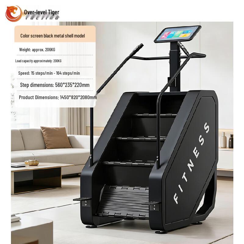 Yueji Tiger Commercial Stair Climber