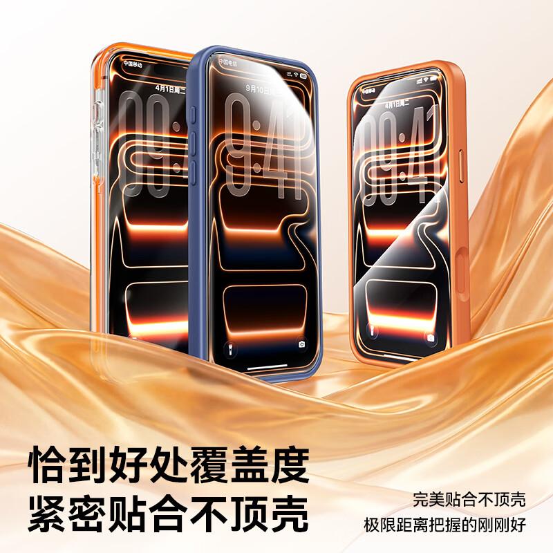 SAMZHE Full Screen Drop Protection Earpiece Dust-Proof Tempered Glass Screen Protector for IPhone 16 Pro, Apple Phone with Chamber, HD Anti-Drop