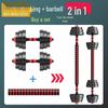 Adjustable Dumbbell & Barbell Set