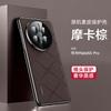 Чехол для Huawei Mate 50 Pro Чехол Роскошная кожаная крышка для Huawei Mate 50Pro Стильный Электроplated Защитный чехол-бампер для камеры