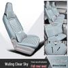 Wuling Sunny Специальная подушка для автомобильного сиденья: Всесезонный, Полностью охватывающий дизайн с кожей, волокнистым льном и мультяшными узорами