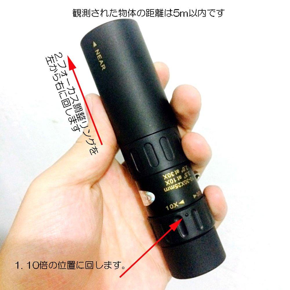 Nikula 10–30x25 Zoom Monocular with Tripod Mount