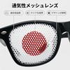 2-piece set Japan national team support goods Hinomaru funny glasses party polka dot sunglasses sports viewing cosplay costume unisex Approximately