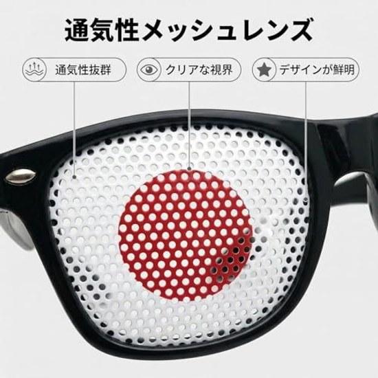 2-piece set Japan national team support goods Hinomaru funny glasses party polka dot sunglasses sports viewing cosplay costume unisex Approximately