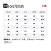 Пуховик Li Ning Команда Raptors Мужской Ультрафиолетовый AJDR545-2