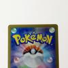 Pokémon Trading Card Poke TCG Harabari ex SAR and stains Nanjamo's 125/100 (Scratches present)