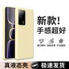 [11 цветов на выбор] Применимо к чехлу для мобильного телефона Redmi k11 K11pro, ощущение кожи, жидкий силикон, противоударный чехол, женский