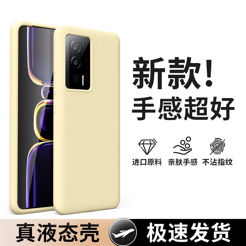 [11 цветов на выбор] Применимо к чехлу для мобильного телефона Redmi k11 K11pro, ощущение кожи, жидкий силикон, противоударный чехол, женский