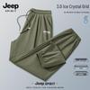 Мужские повседневные брюки-джоггеры JEEP SPIRIT 2025 из ледяного шелка, быстросохнущие