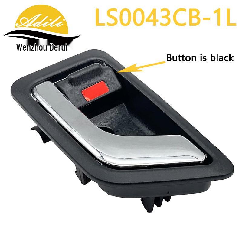 Хромированная внутренняя ручка двери Getz/Click 82610-1C000/1C020