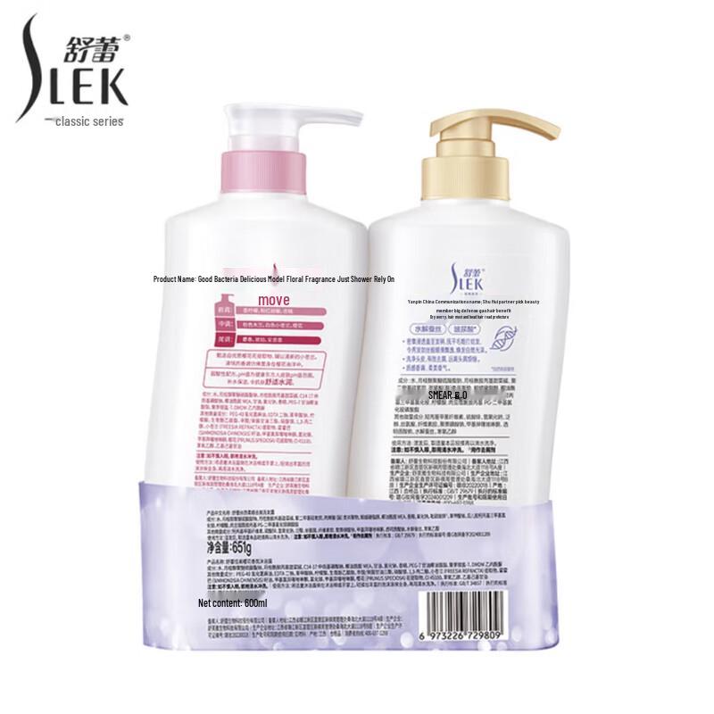 Shu Lei Silky Smooth Anti-Dandruff Shampoo & Scented Shower Gel Set