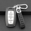 Совместимый чехол-брелок для Great Wall Haval H6 Coupe/H2S, Haval H4/H7/H9 Big Dog M6, F5/F7.