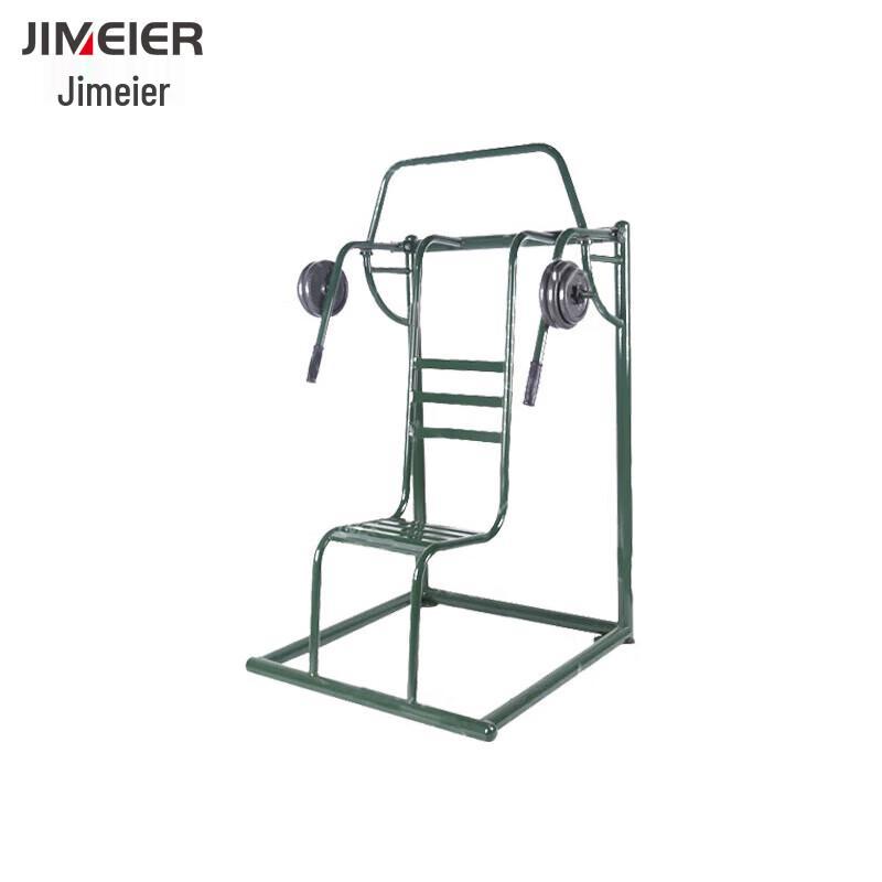 Jimeier Strength & Fitness Training Equipment