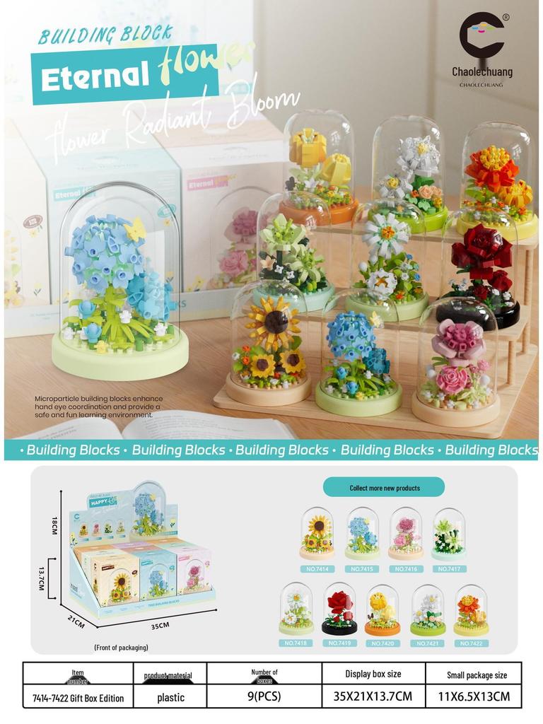 Simulated Preserved Flower Sunflower & Rose Building Blocks - Compatible with LEGO, Ideal for Ornaments & Gifts