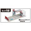 TAKARA TOMY Tomica Tomica Town Gas Station ENEOS Mini Car Toy Возраст 3+