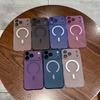 Применимо к iPhone17ProMax ледяной туман магнитный чехол для мобильного телефона матовый Apple 16Pro противоударный 15 защитный чехол