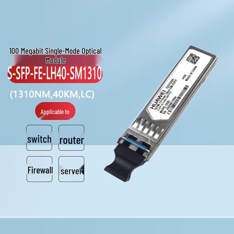 Huawei eSFP-FE 100M 40km Single Mode Optical Module